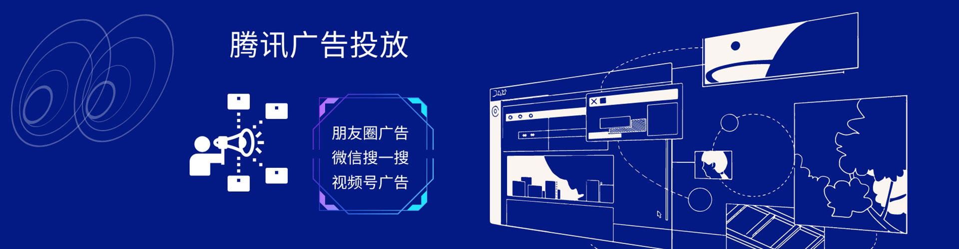 靖安百度怎么推广