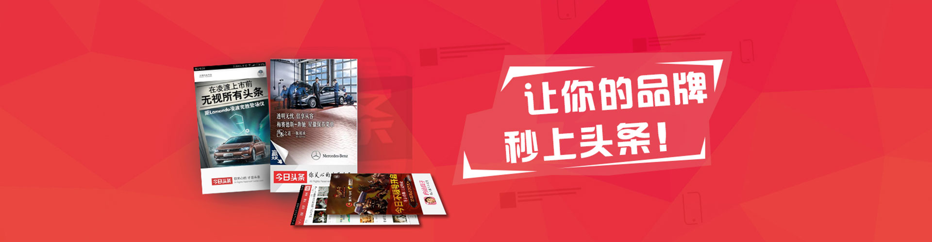 靖安百度平台推广